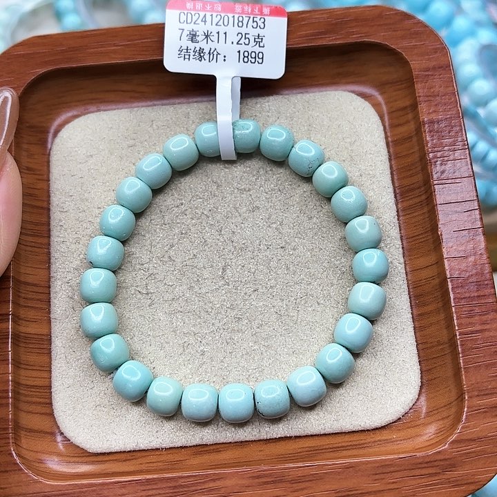 绿松石手链未镶嵌