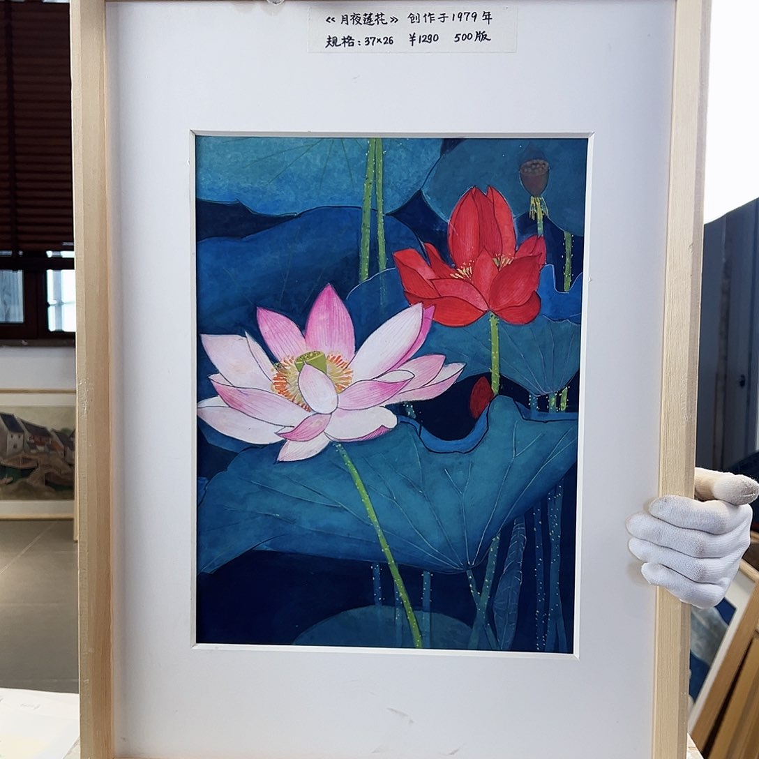 版画耿玉琨亲签限量版画s