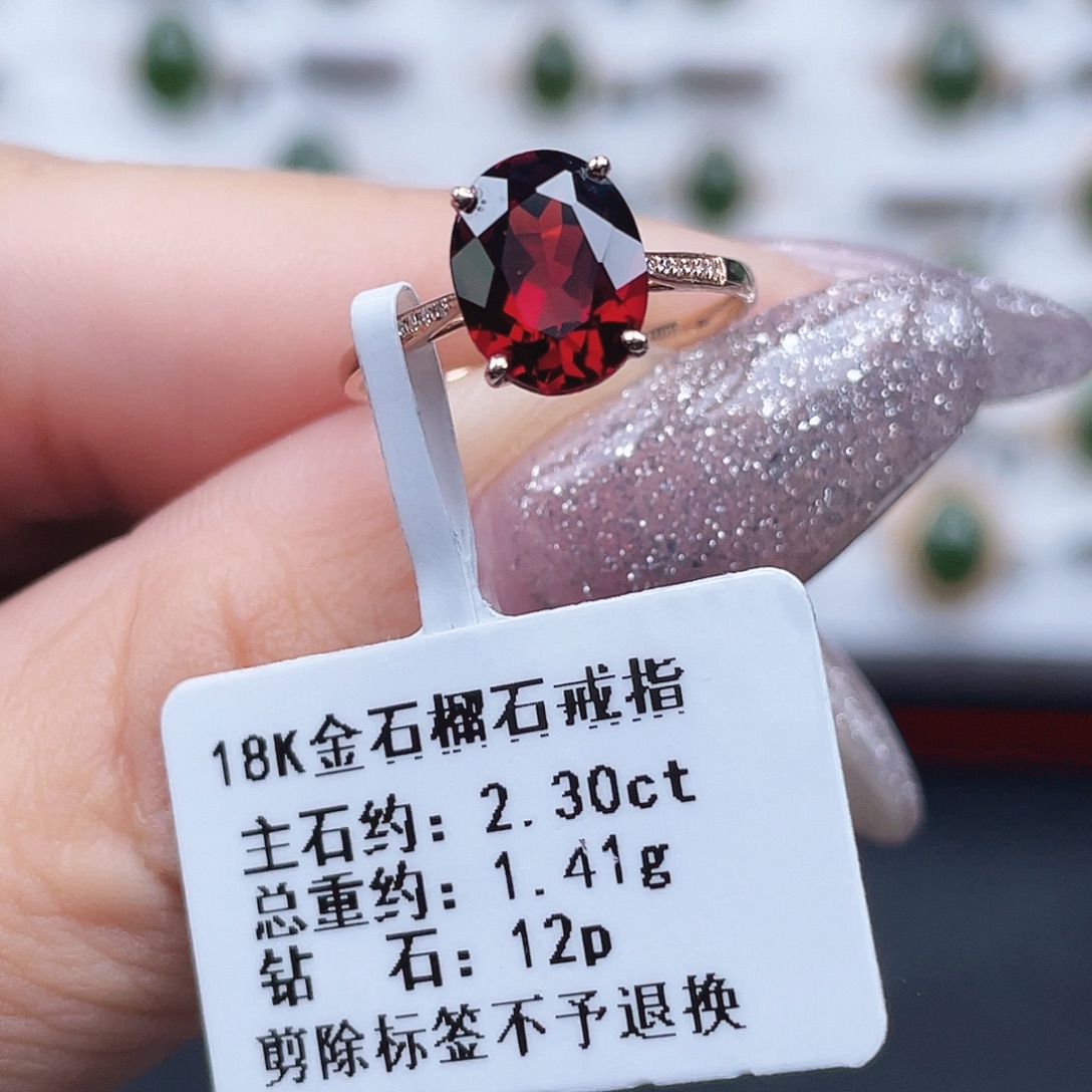 小***姐18K金镶嵌石榴石戒指