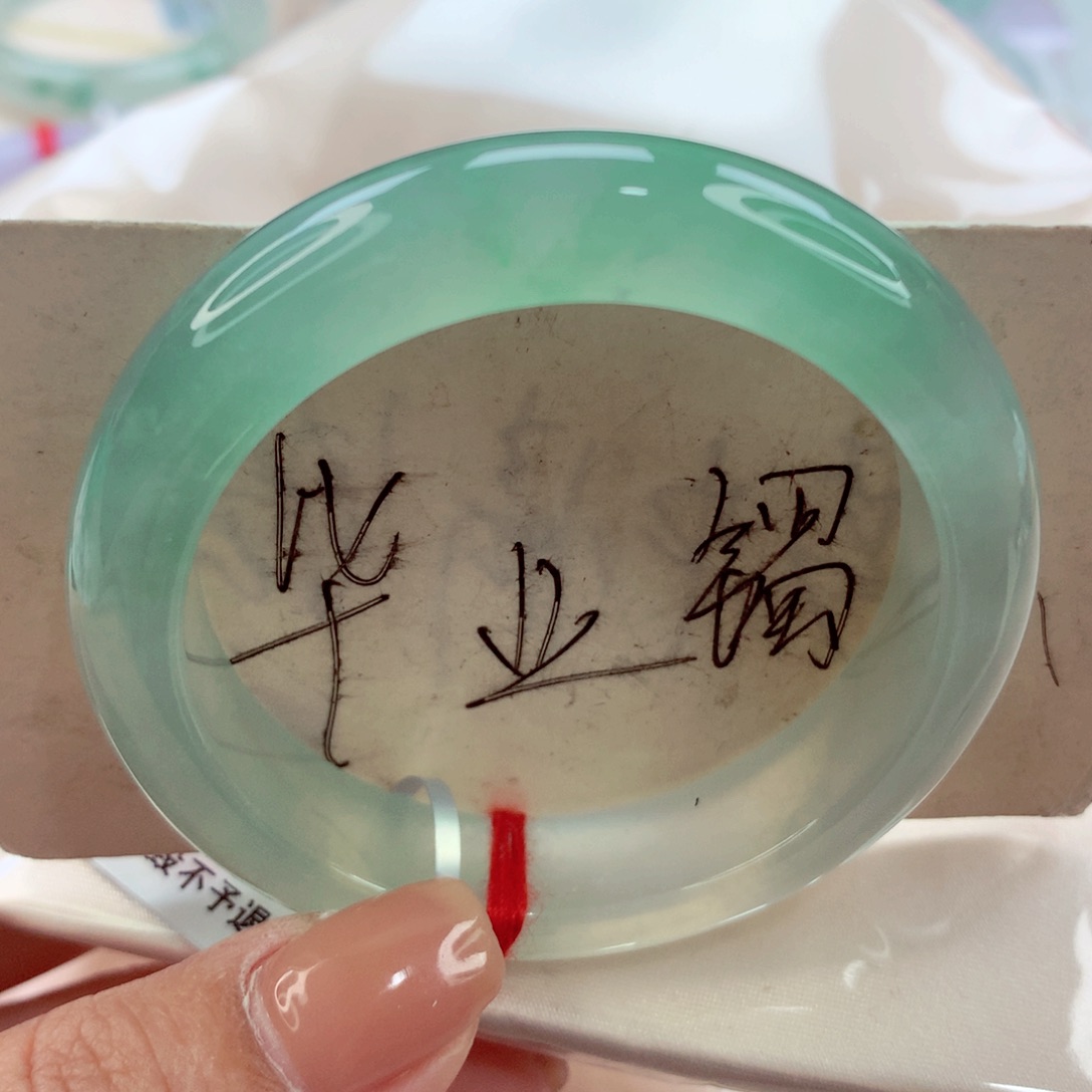 翡翠手镯未镶嵌爱*己师妹冰绿绿钢分单