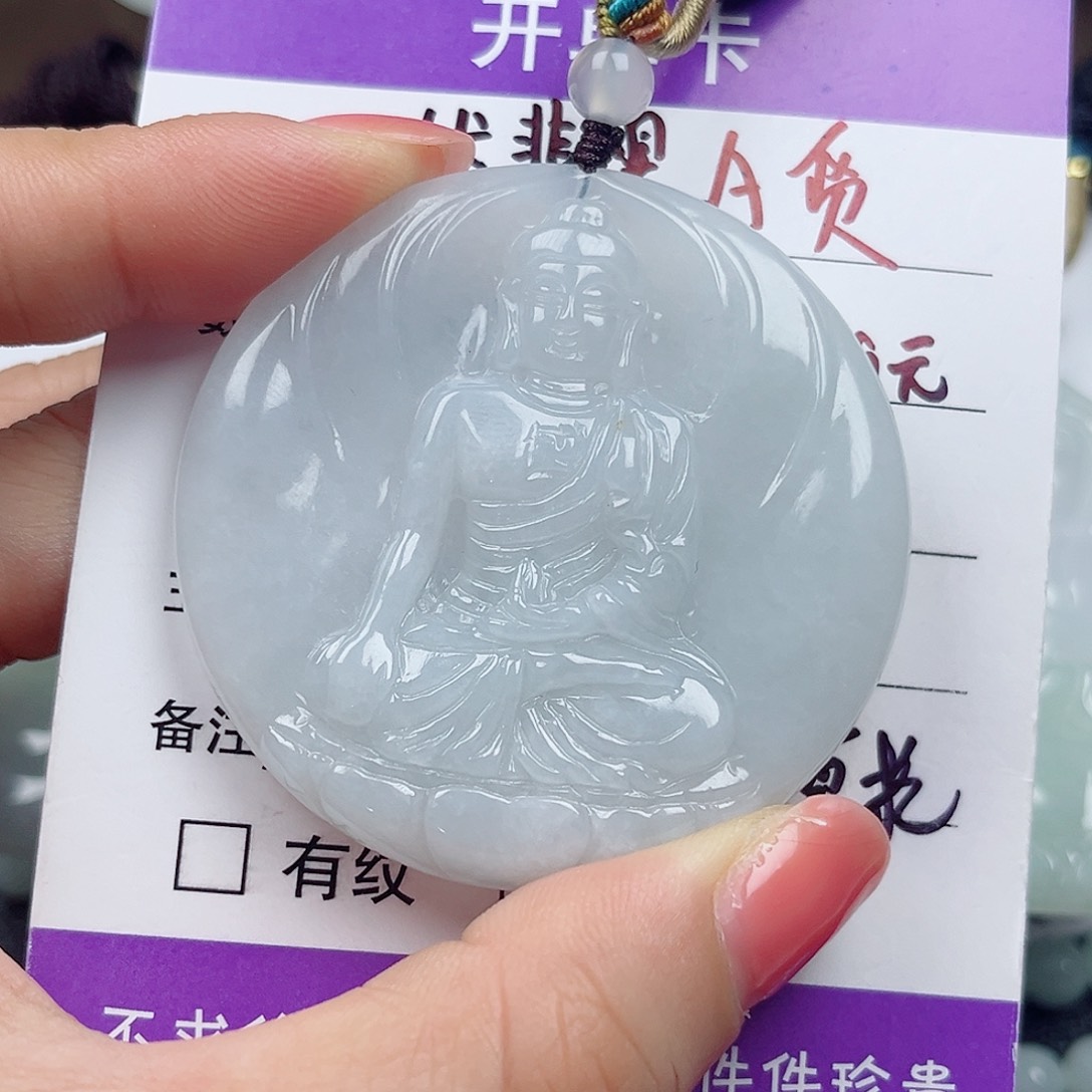 颈饰未镶嵌翡翠     