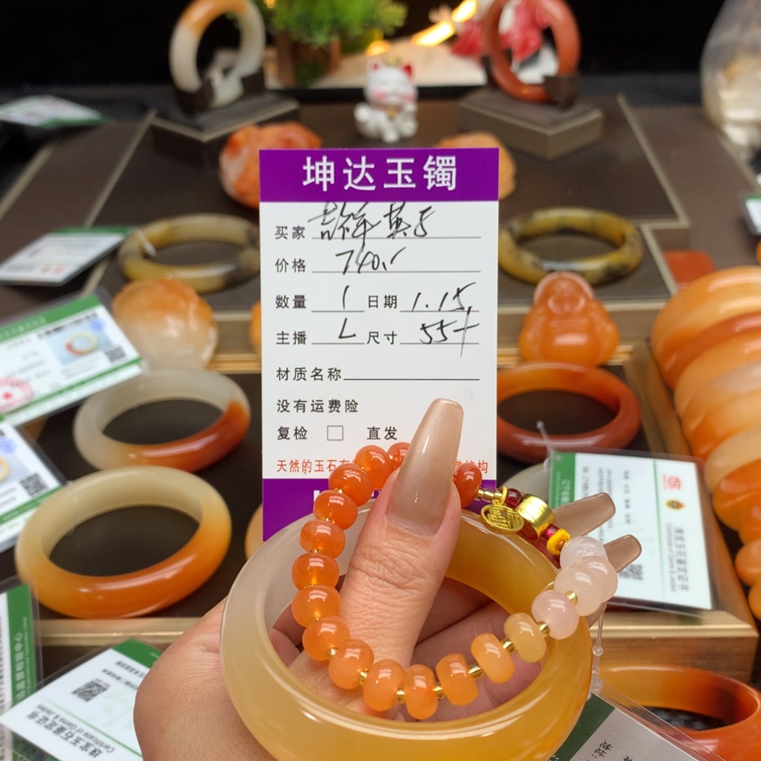 石英质玉（黄龙玉）手镯未镶嵌吉**子