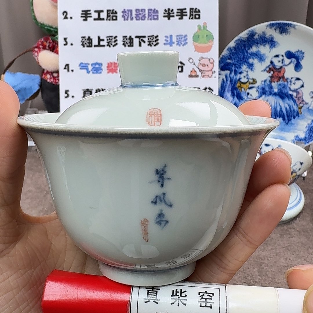 陶瓷艺术设计中心