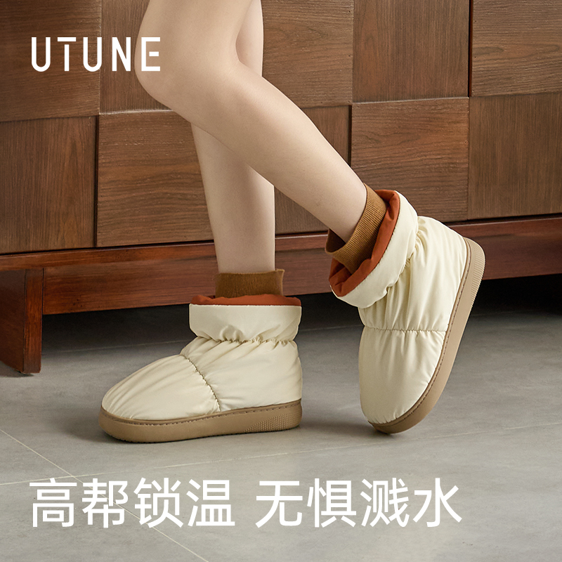 优调棉鞋女款2025年秋冬季外穿保暖包跟棉拖鞋加绒雪地靴防滑防水