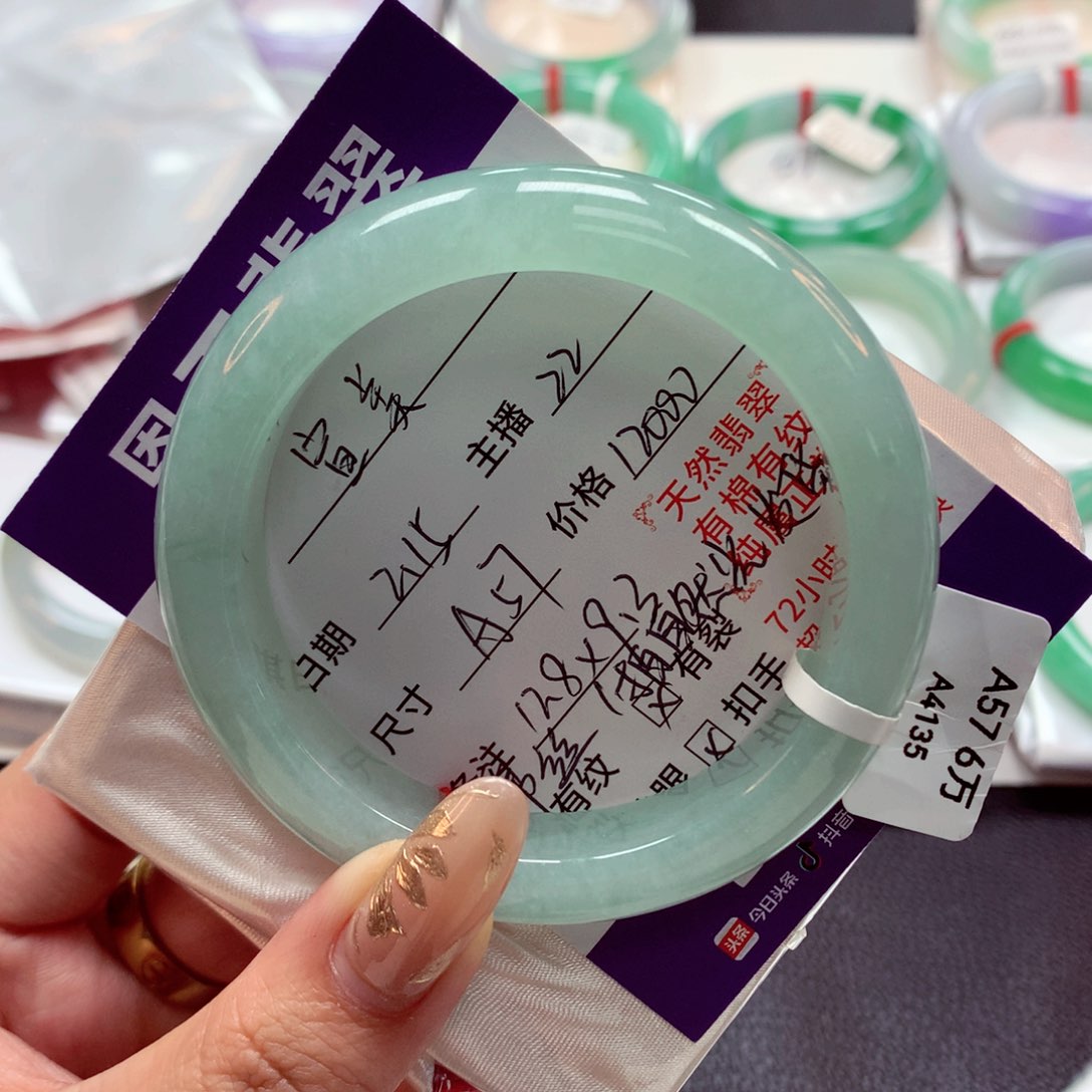 翡翠手镯未镶嵌宣**姐22