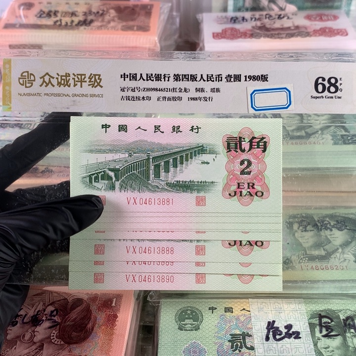 大桥全新十连号，带豹子号888保真