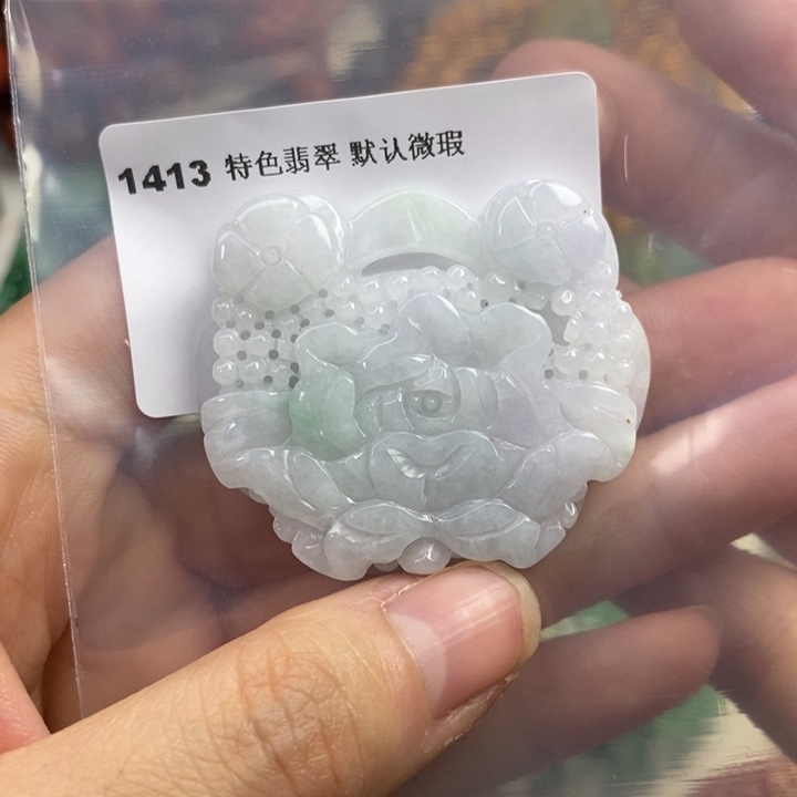 颈饰未镶嵌翡翠吊坠