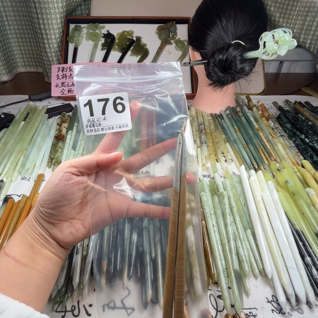 夏***恋蛇纹石玉未镶嵌发饰