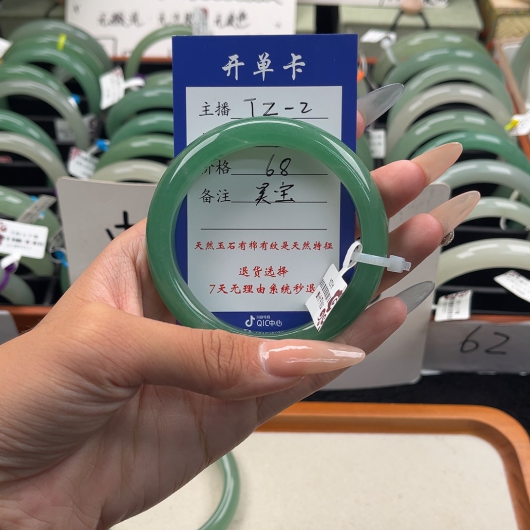 石英质玉手镯未镶嵌昊*