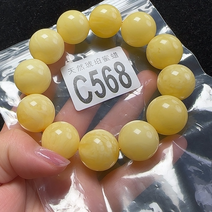 蜜蜡珠宝奇石未镶嵌20