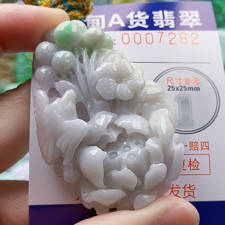 吊坠(不含链)未镶嵌翡翠