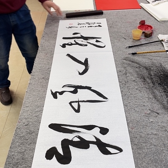 书法Lvqinzhenshufa