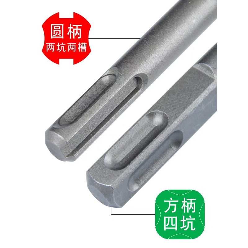 《老板专属》圆柄电锤钻头砖墙混凝土打孔冲击钻头圆头加长钻头