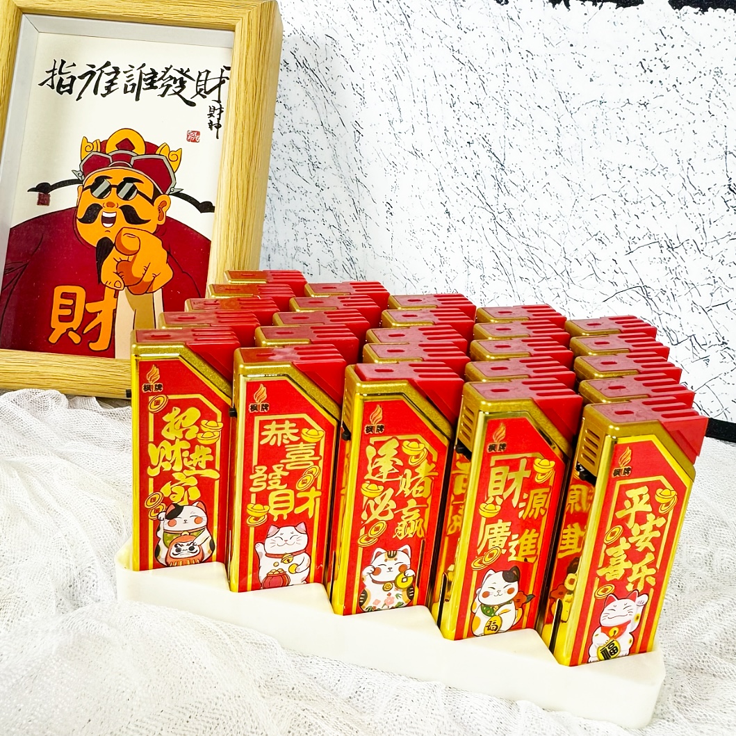 （网红爆款）打火机金属蓝焰直冲防风充气50～100豪华耐用家用便利店