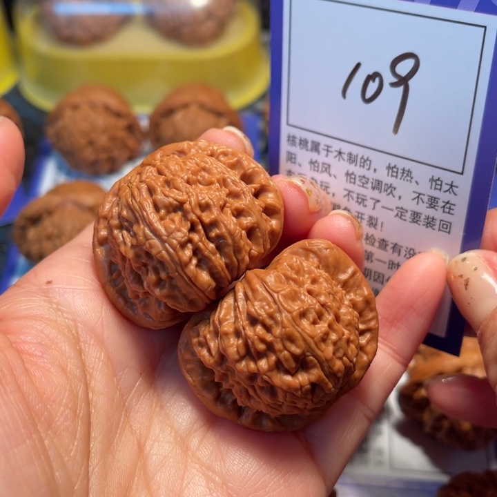 文玩核桃把件109白狮子40