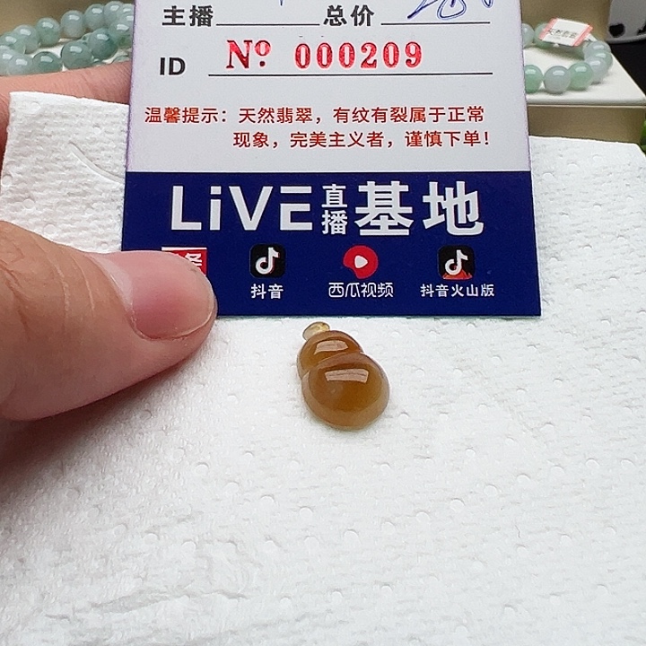 未镶嵌手链翡翠一***豆天然翡翠