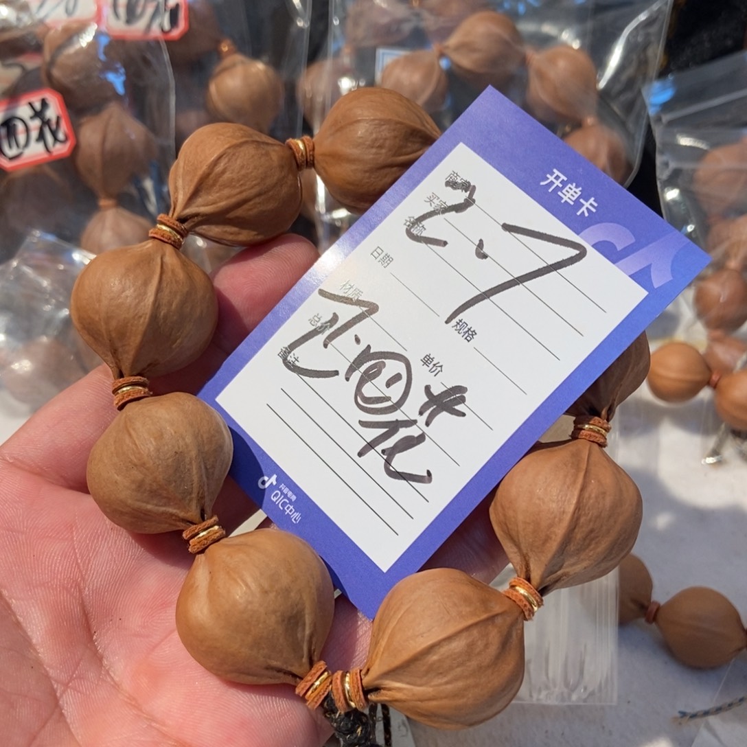 S***.橄榄核吊坠橄榄橄榄