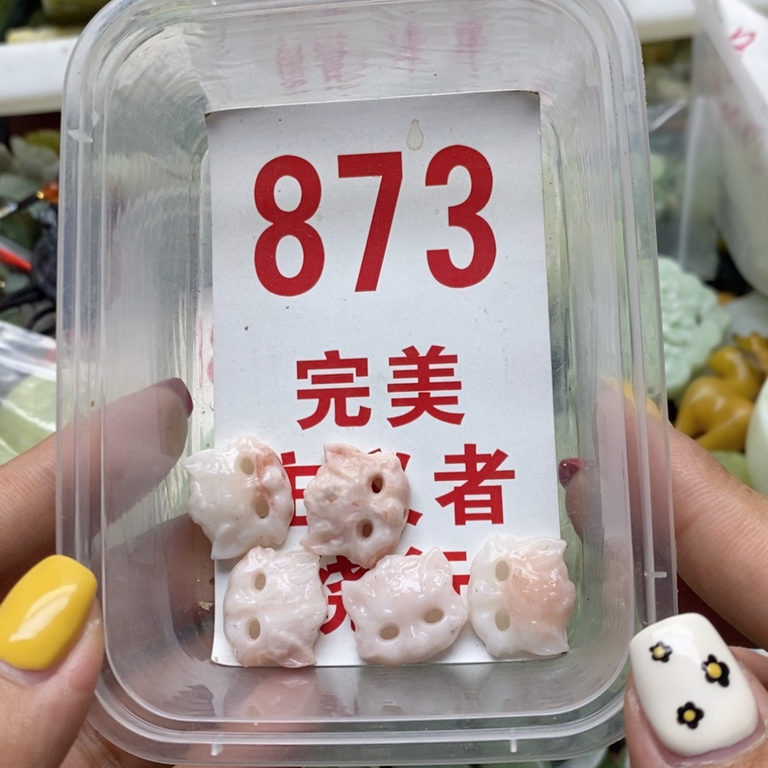 透闪石-蛇纹石玉未镶嵌挂坠