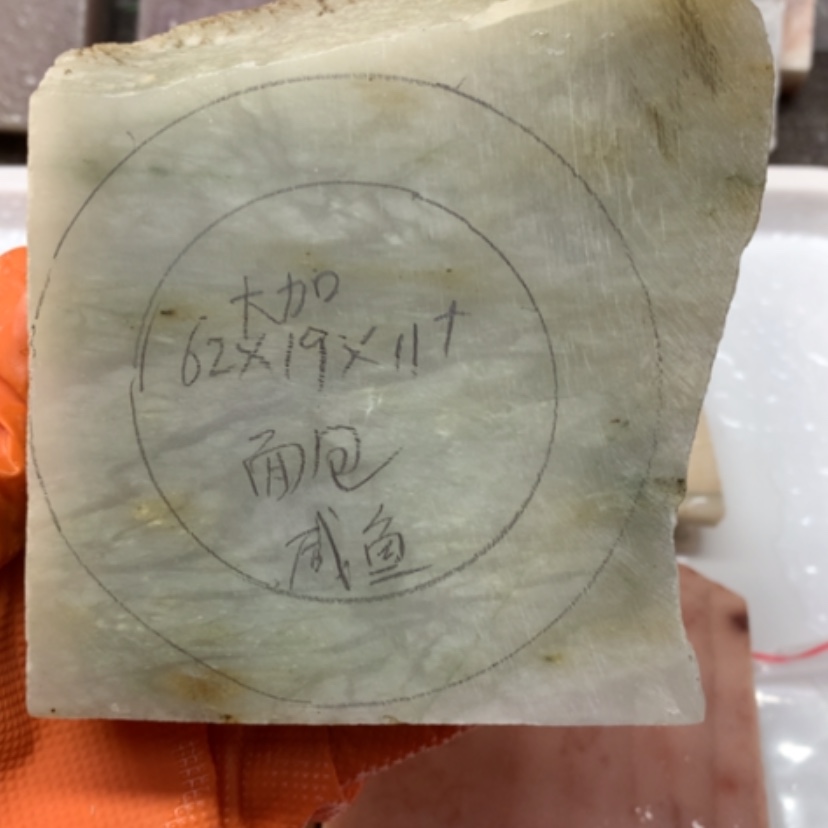 【闪购商品】未镶嵌手镯石英岩玉咸****身天山翠工费