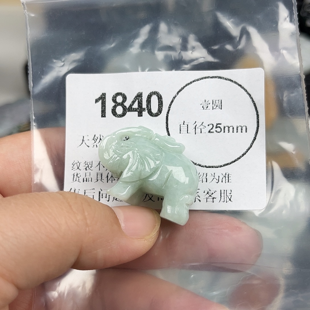 翡翠未镶嵌颈饰哈哈哈