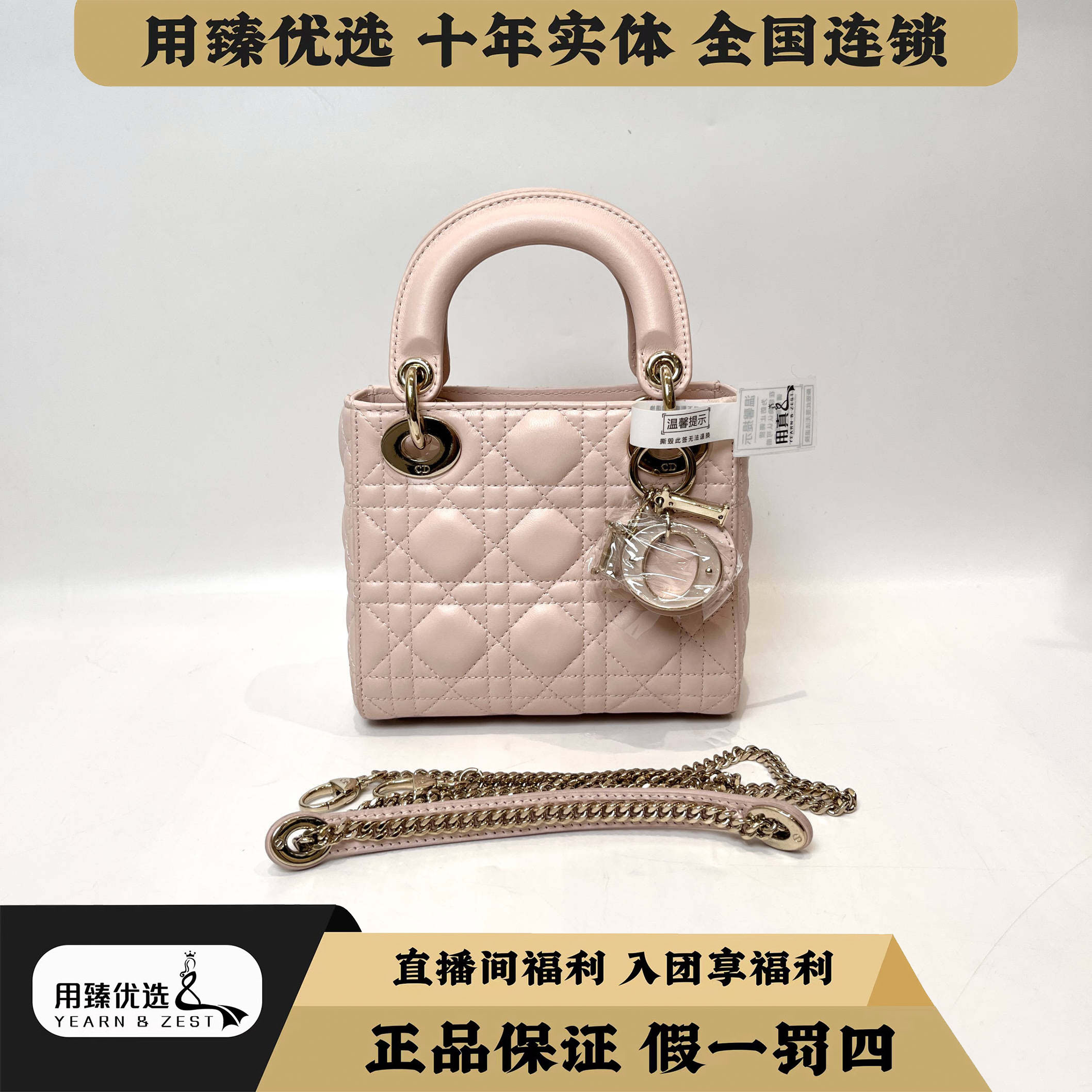 99新 DIOR/迪奥 迪奥粉色3格金扣戴妃手提斜挎包 BH5973686