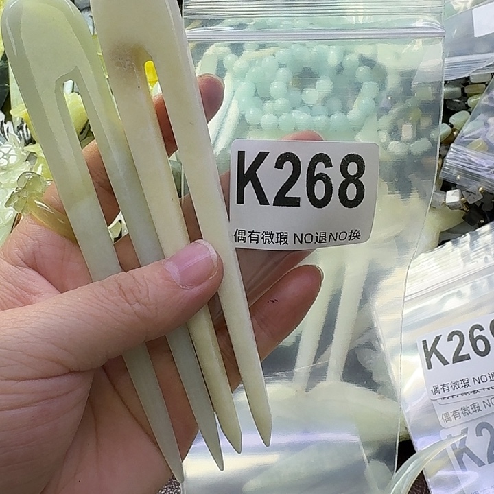 齡***齡蛇纹石玉合金发饰