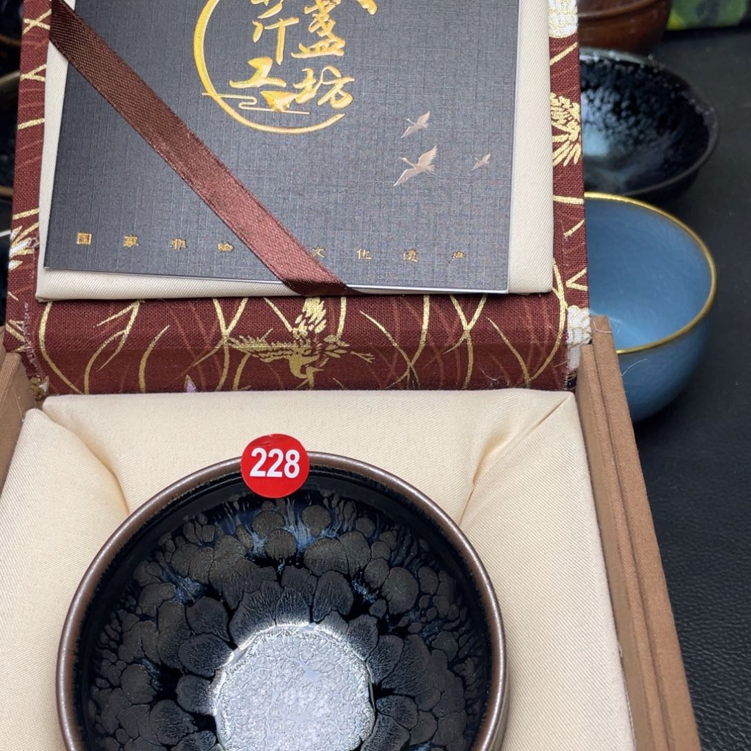 洛***子茶盏228 建窑建盏茶盏