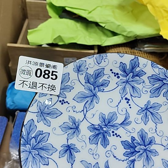 天***情洪源景瓷阁欢迎你