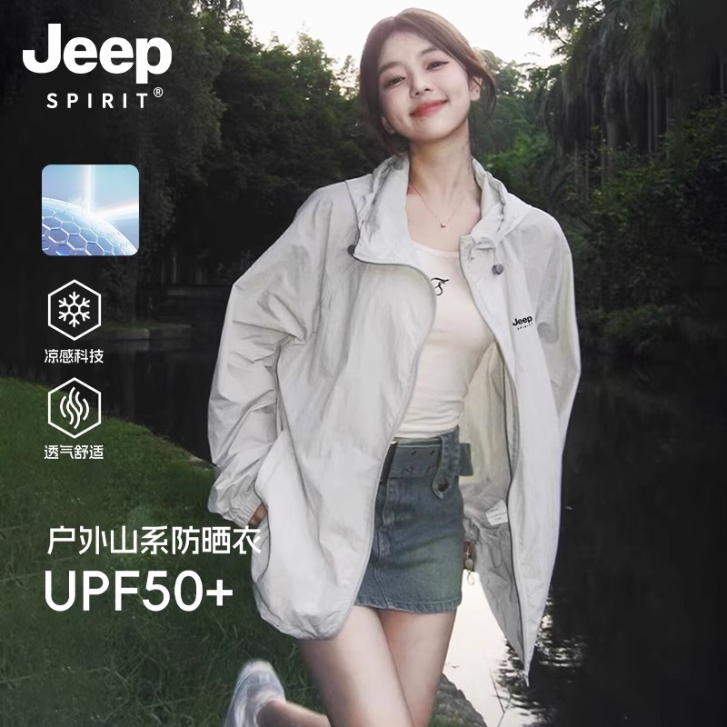 JEEP冰丝防晒衣男女款爆款2025新款男士防晒衣正品100%防紫外线