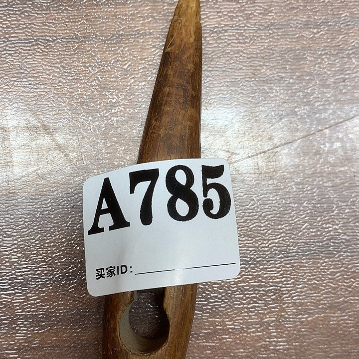 拾***光A785民俗老物件手工艺