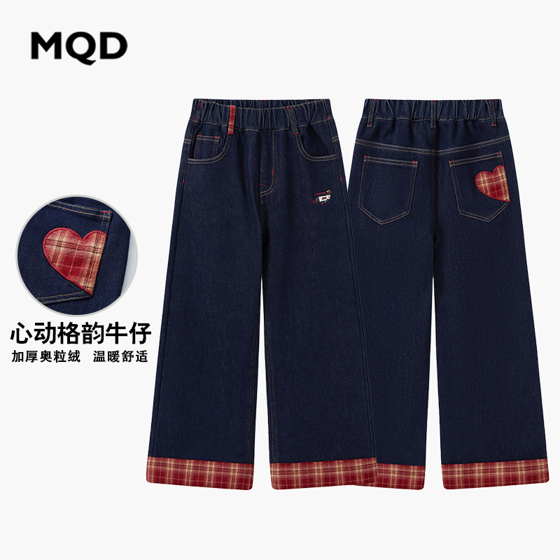 【加绒】MQD女童25冬新款潮流学院风刺绣时尚阔腿牛仔裤MM25421402