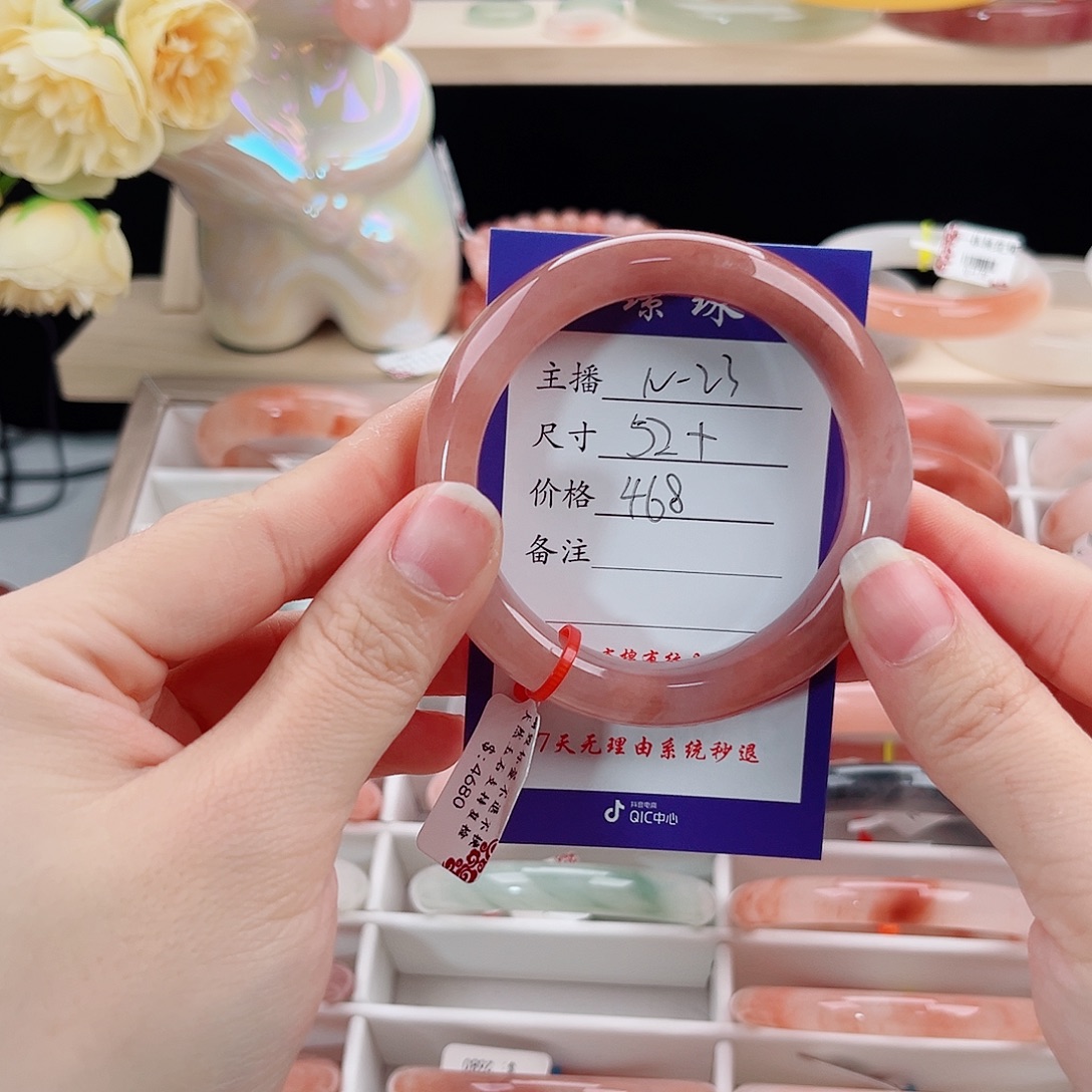 小***子石英质玉未镶嵌手镯