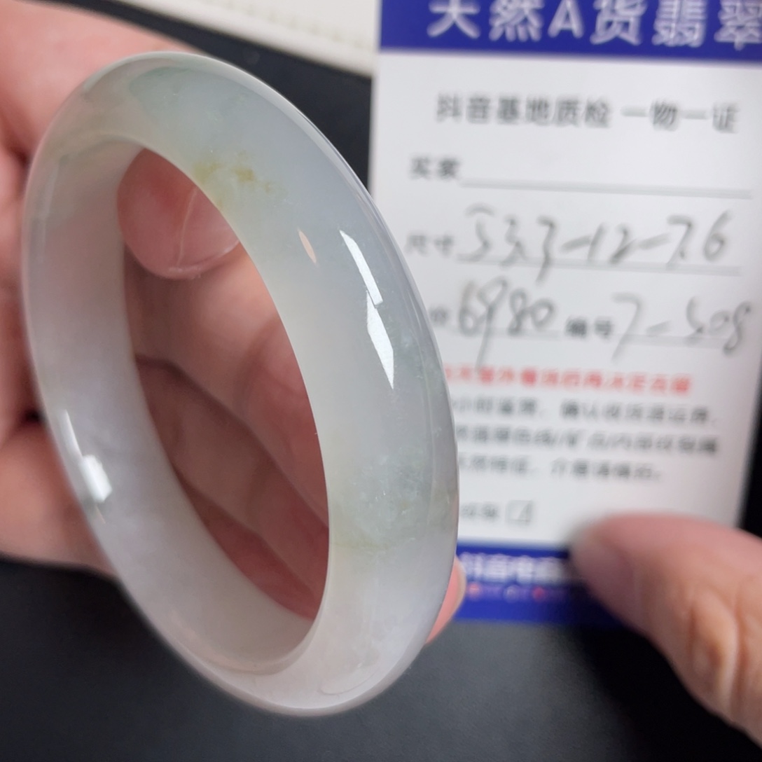 翡翠未镶嵌手镯翡翠