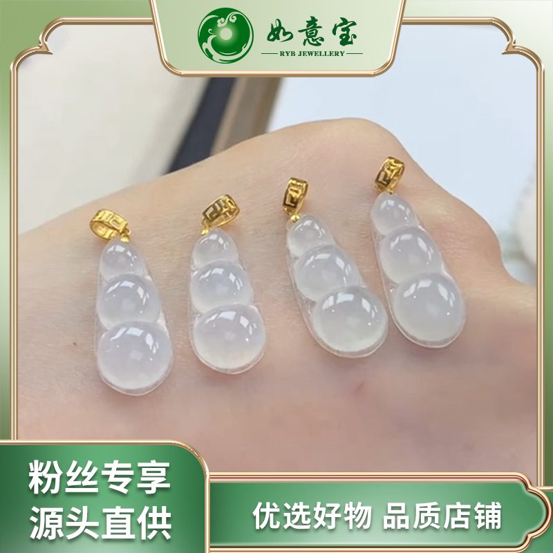 如意宝珠宝 18K翡翠豆子赠皮绳 FA348多样性发其一翡翠团购