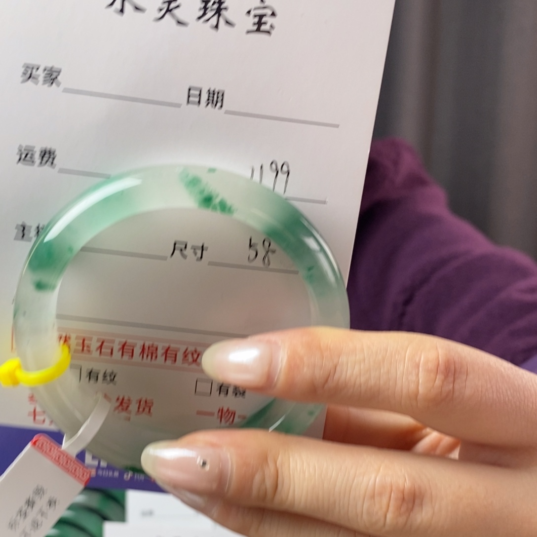 石英质玉手镯未镶嵌