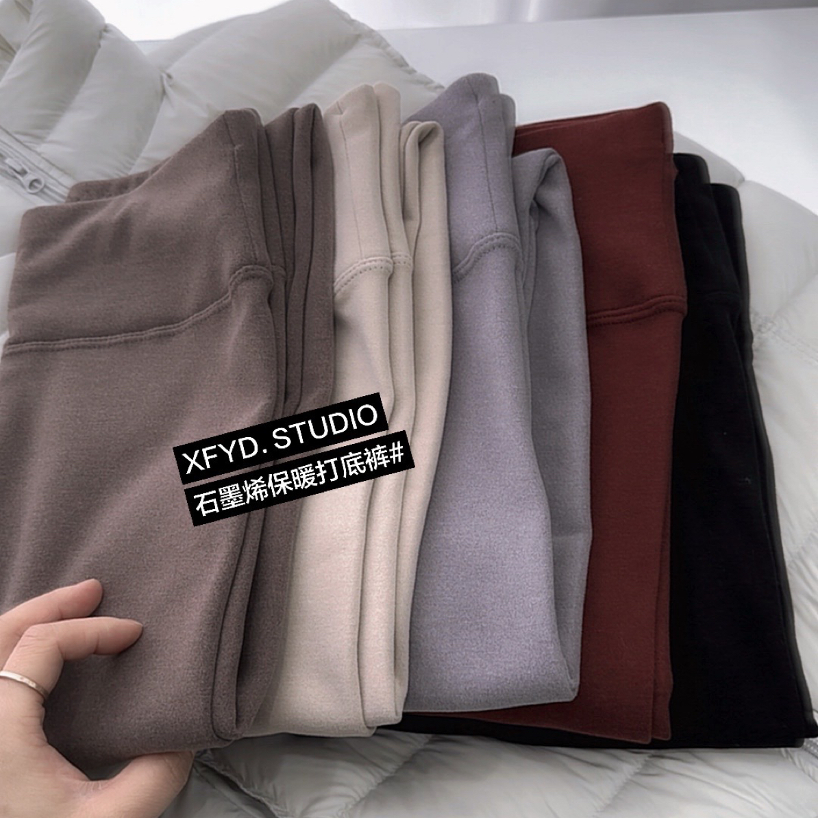 小朵家 必备！D9932巨保暖！护腰双面磨绒高弹柔软打底裤