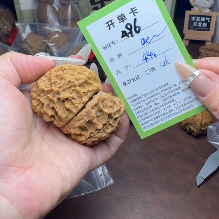 吊坠文玩核桃核桃496