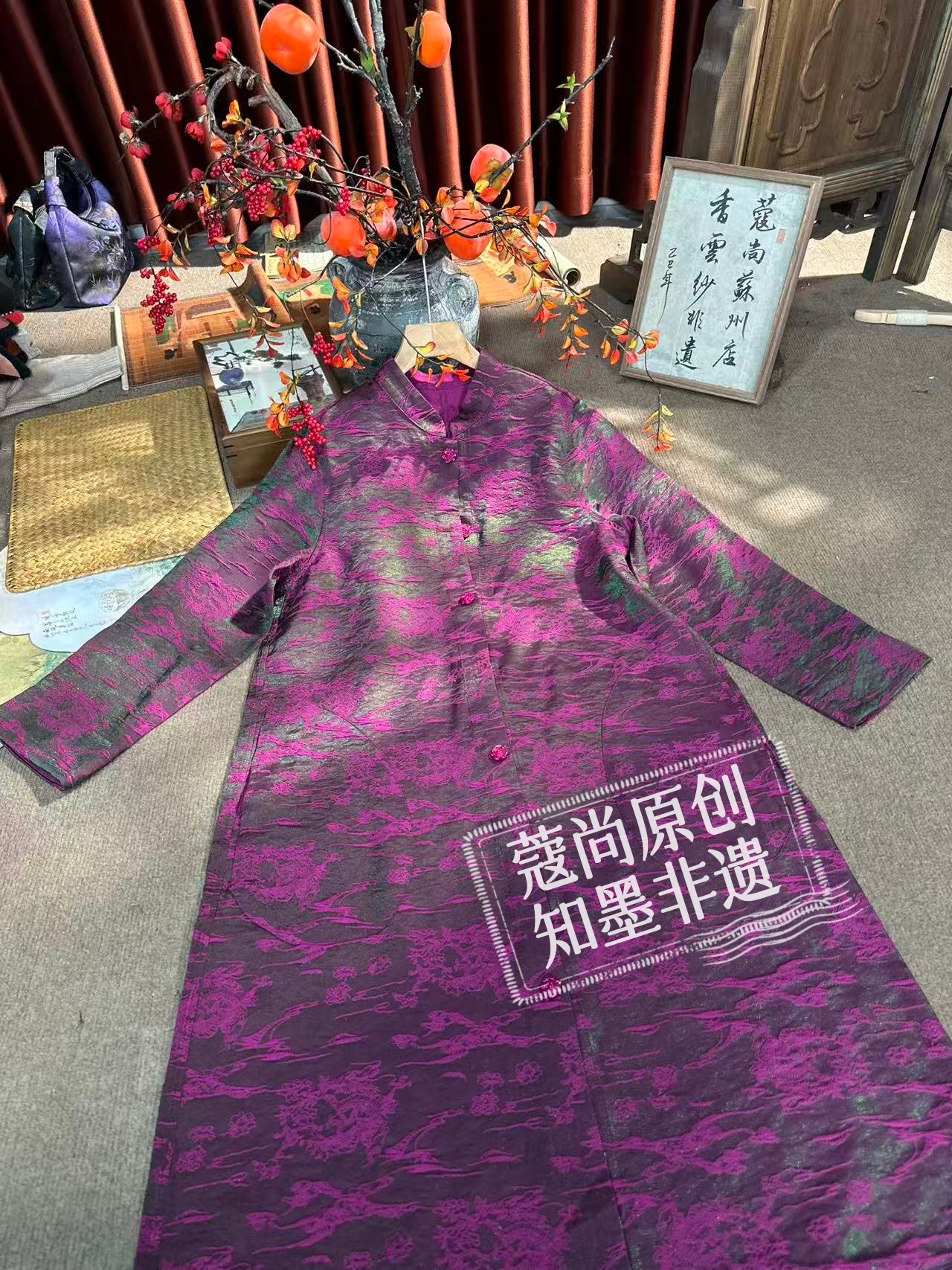 冬季新款新中式国风宽松显瘦立领云锦织花长款风衣外套