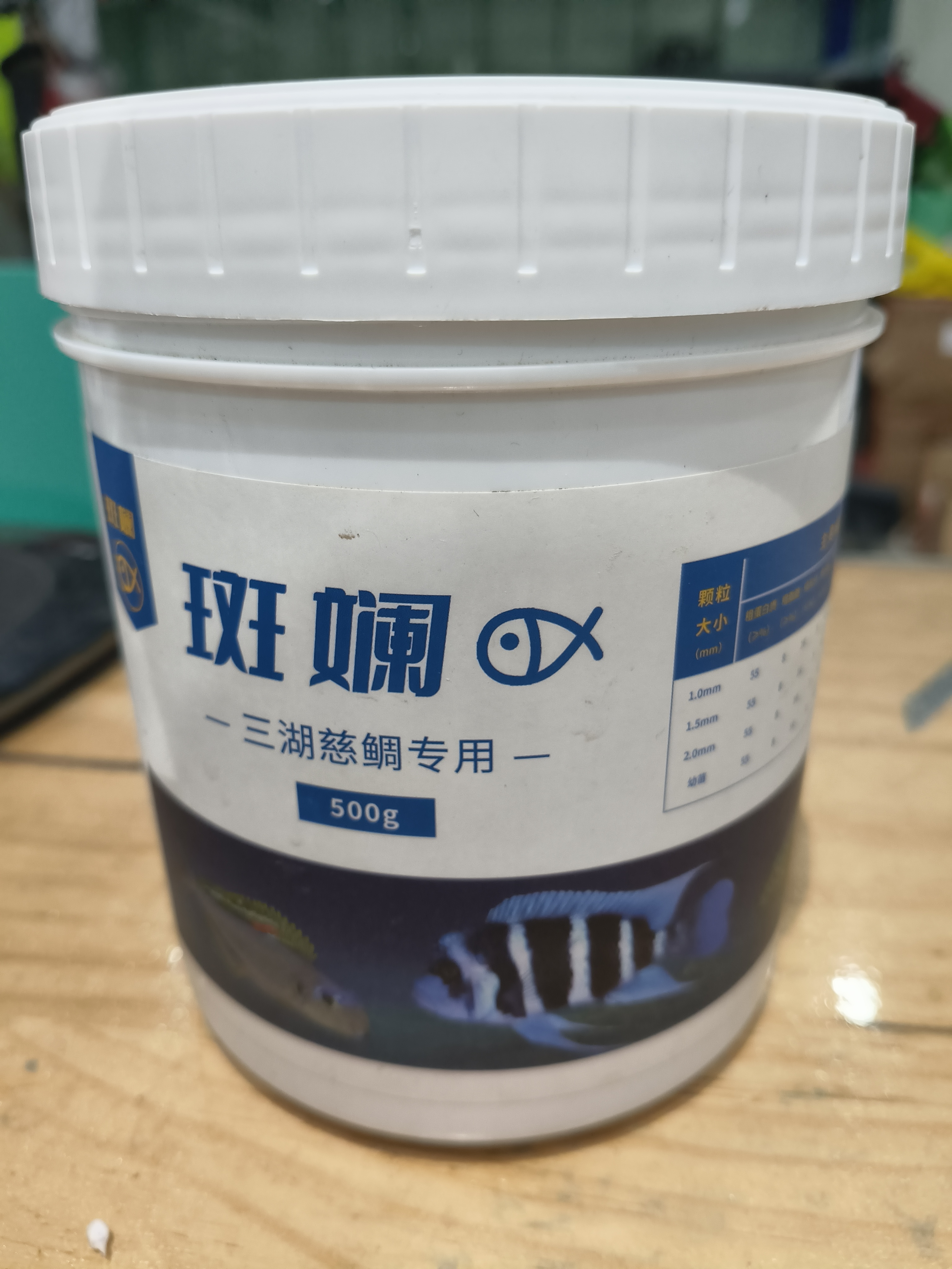 三湖慈鲷专用软粮