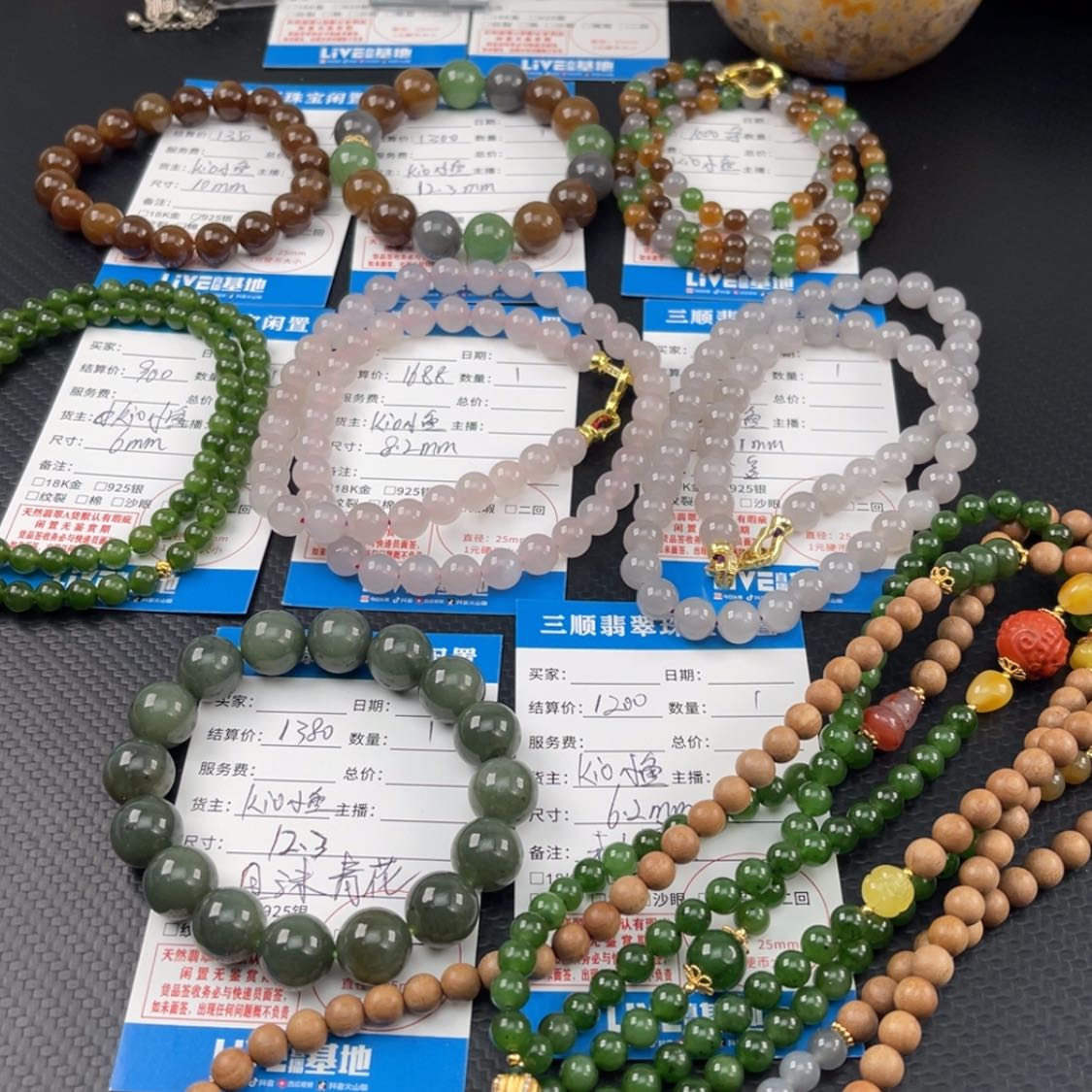 【闪购商品】散珠翡翠