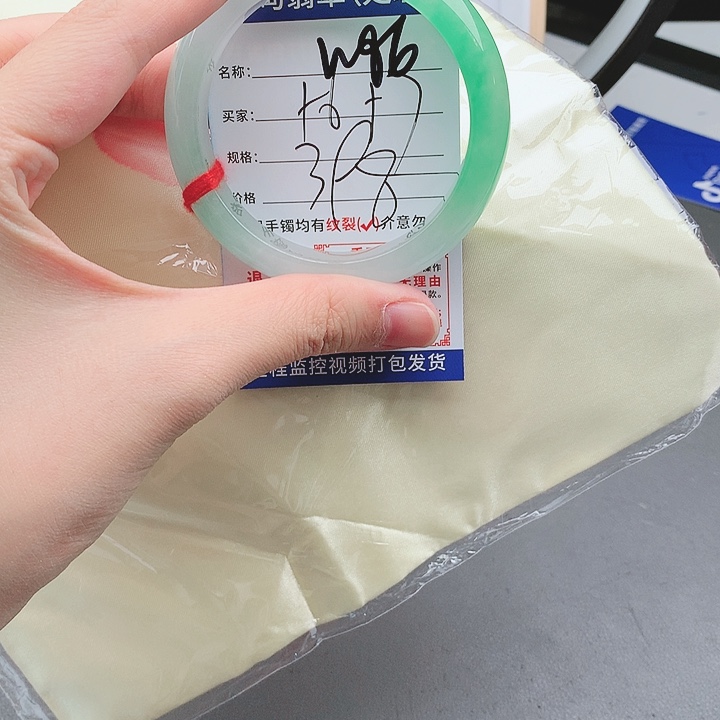 翡翠手镯未镶嵌手镯以实物为准微色差398/条W86