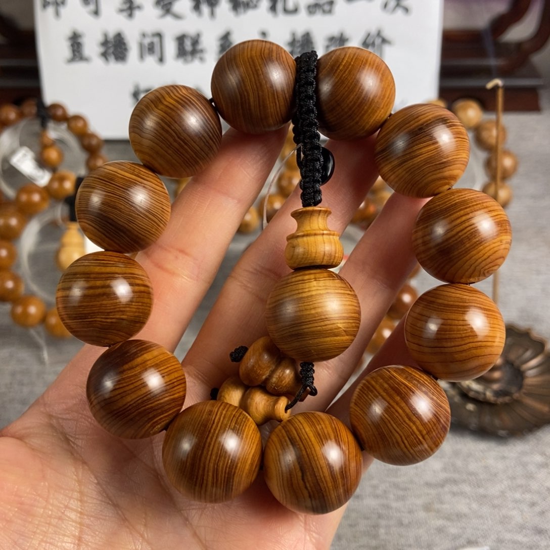 柏木（崖柏）手串/手链北太行高崖黑油骨料20
