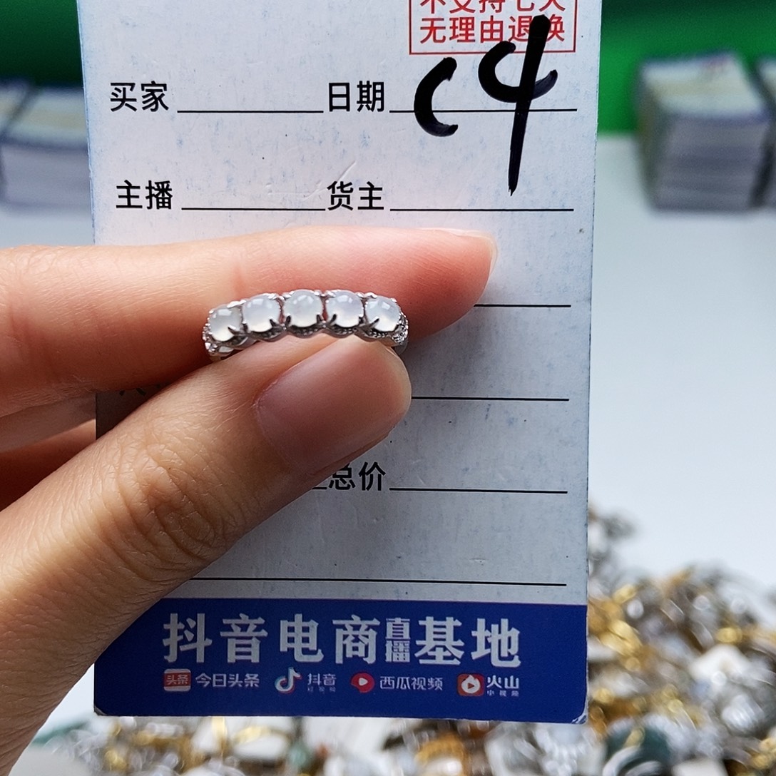 翡翠未镶嵌戒指戒指