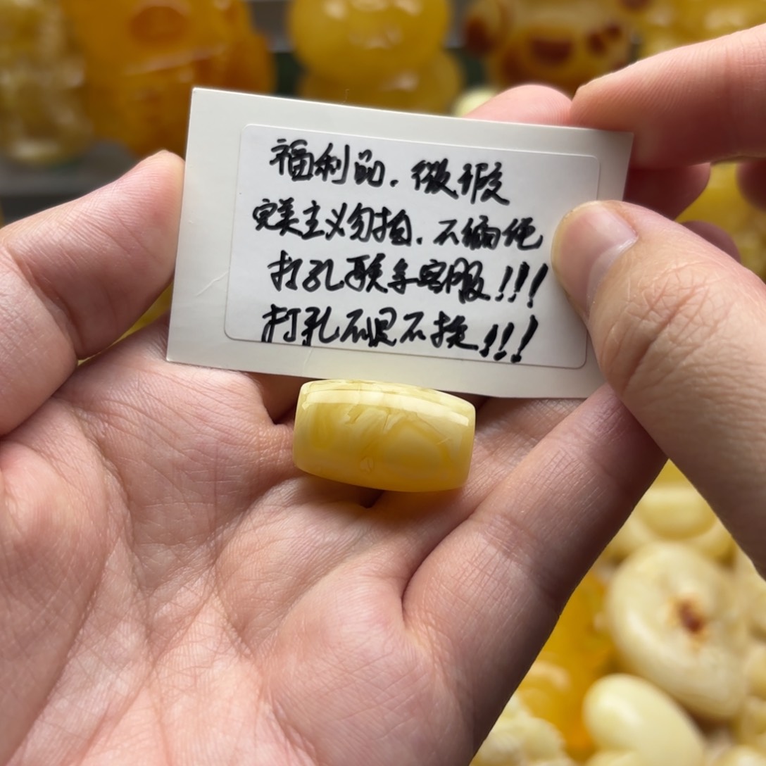 蜜蜡裸石未镶嵌蜜蜡吊坠打孔不退换