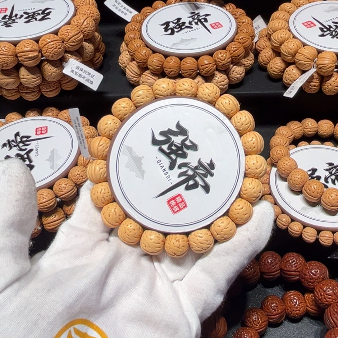 景***咸7野生玉兔12.8尺寸