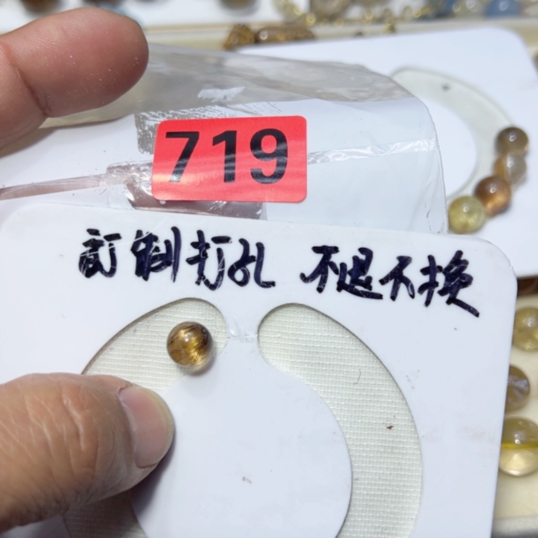 水晶颈饰未镶嵌小*。打孔就不退不换