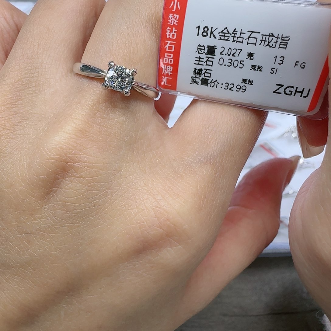 钻石戒指/指环18K金镶嵌