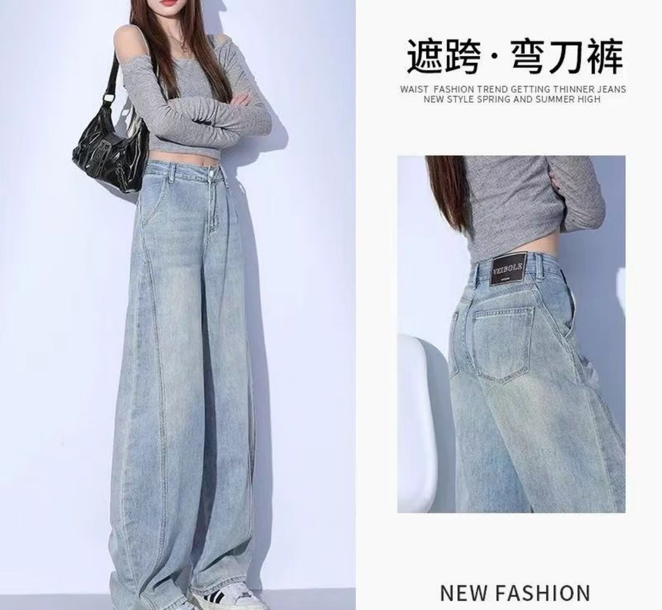 【YHJM天宇潮牌】2025浅色复古弯刀牛仔裤女春夏高腰显瘦香蕉裤随机