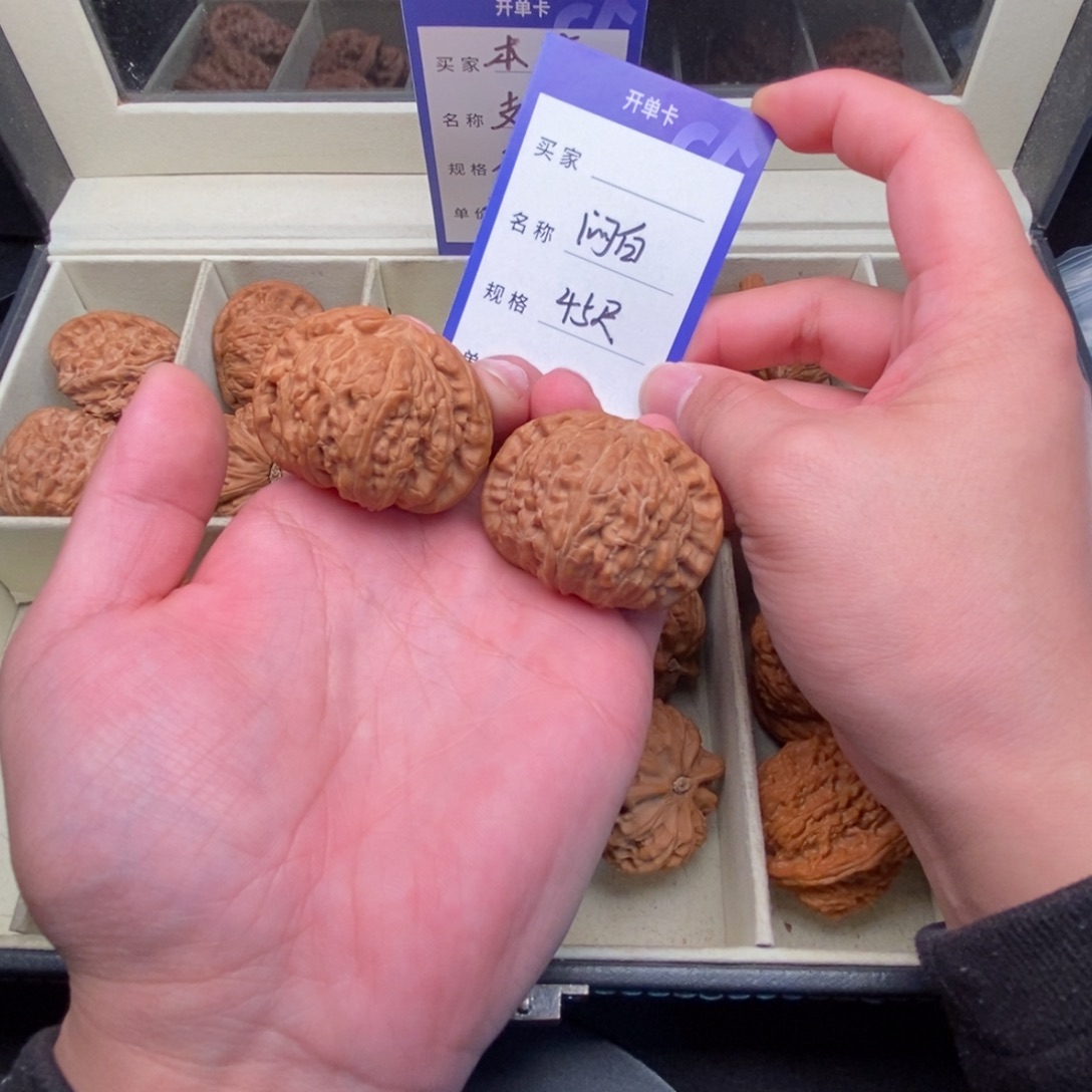 把件文玩核桃闷白（45尺寸）