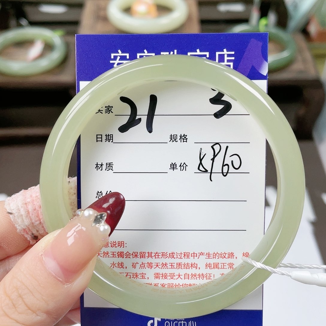 【闪购商品】和田玉手镯未镶嵌卓**璃
